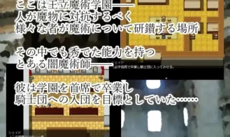 The Dark Mage s Theory of Happiness Adult Game Screenshots (1)