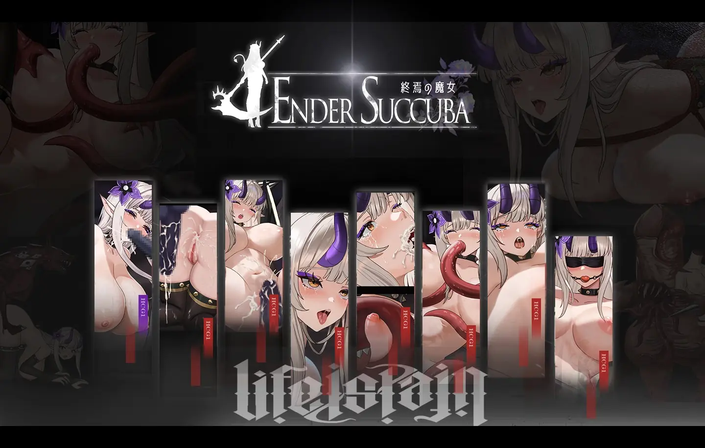 The Witch of the End porn xxx game download cover