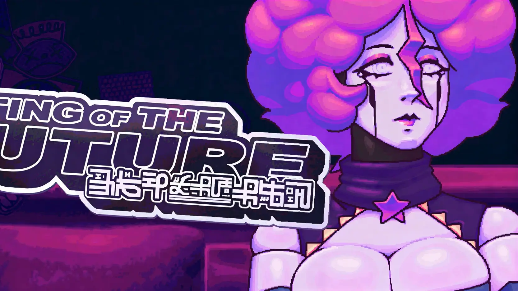 Dating of the Future porn xxx game download cover