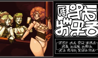 Dating of the Future Adult Game Screenshots (6)