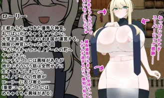 Laurie and the Lewd Town Adult Game Screenshots (1)