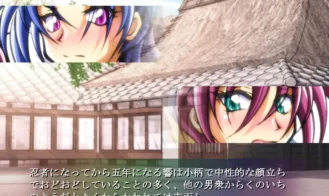 Otokonoko Paradise 5 Adult Game Screenshots (2)