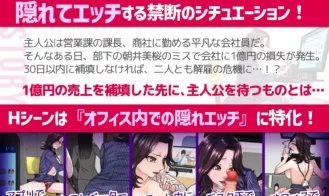 Sexual Communication Adult Game Screenshots (1)