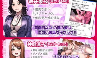 Sexual Communication Adult Game Screenshots (2)