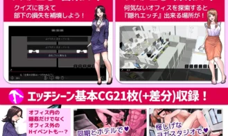 Sexual Communication Adult Game Screenshots (3)