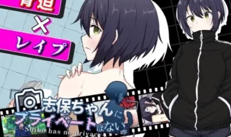 Shiho-chan has no Privacy cover