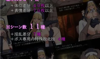 Sister Filia and the Den of Lust Adult Game Screenshots (6)