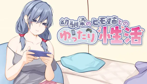 A Laid-back Erotic Life with My Freeloader Childhood Girlfriend porn xxx game download cover