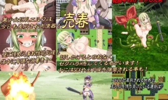 A Tragedy in Elvish Adult Game Screenshots (3)