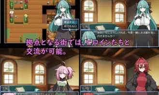 ASTELLA SAGA Adult Game Screenshots (2)