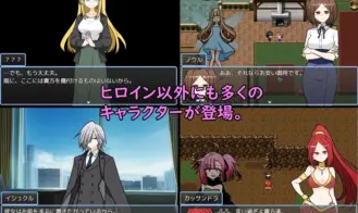ASTELLA SAGA Adult Game Screenshots (5)