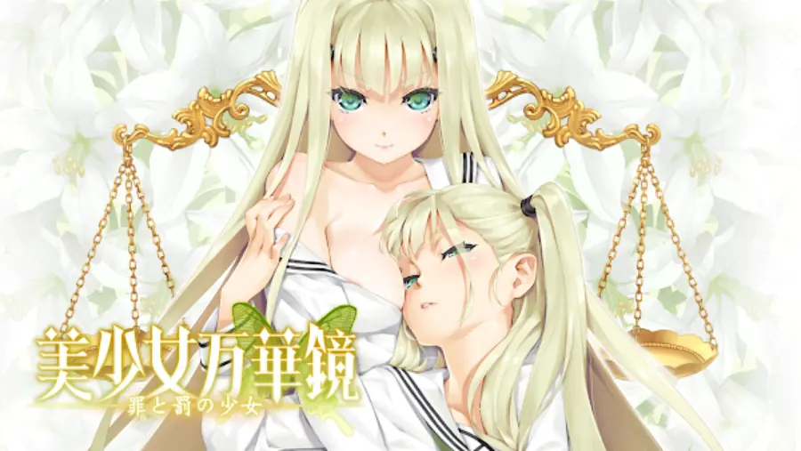 Bishoujo Mangekyou -Tsumi to Batsu no Shoujo porn xxx game download cover