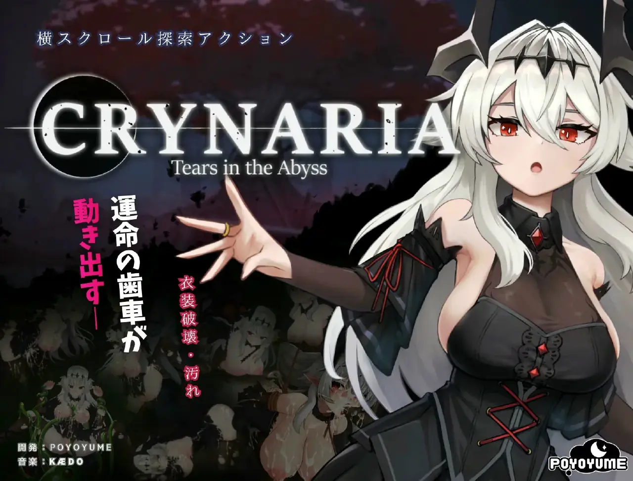 CRYNARIA – Tears in the Abyss porn xxx game download cover