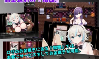 Liz and Rose's Alchemy Factory Adult Game Screenshots (5)