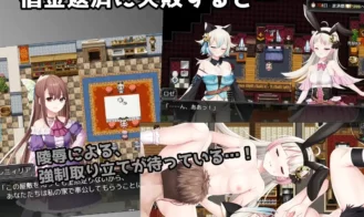 Liz and Rose's Alchemy Factory Adult Game Screenshots (6)