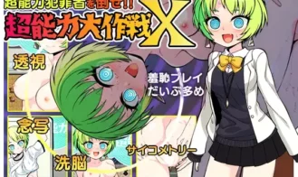 Psychic Operation X cover