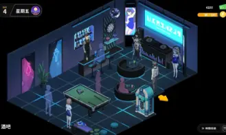 Sex, Secrets & Used Tech Adult Game Screenshots (6)