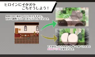 The Case Files of the Earl's Mansion - Two Intersecting Intentions Adult Game Screenshots (1)