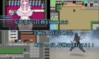 The Smug Operation of a Masochistic Man and a Villainous Organization Adult Game Screenshots (3)