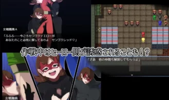 The Smug Operation of a Masochistic Man and a Villainous Organization Adult Game Screenshots (6)