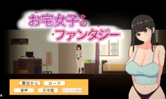 Yumi no Fantasy Adult Game Screenshots (3)