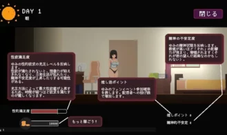 Yumi no Fantasy Adult Game Screenshots (4)