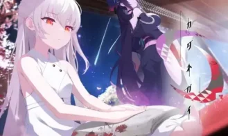 KATANEGAI cover