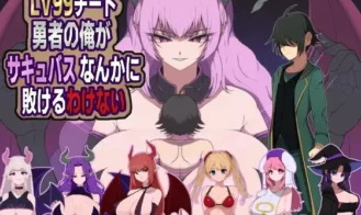 There's No Way I, a LV99 Cheat Hero, Would Lose to Some Succubus! cover