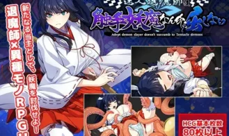 A Master Exorcist Never Yields to Tentacle Demons cover