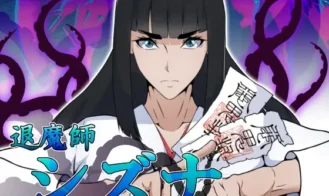 Exorcist Shizuna cover