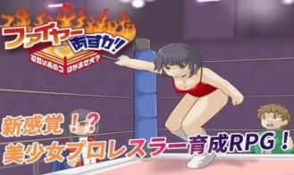 Fire Asuka! ~That Cute Girl is a Jobber Girl~ cover