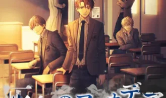 Gray Arcadia cover