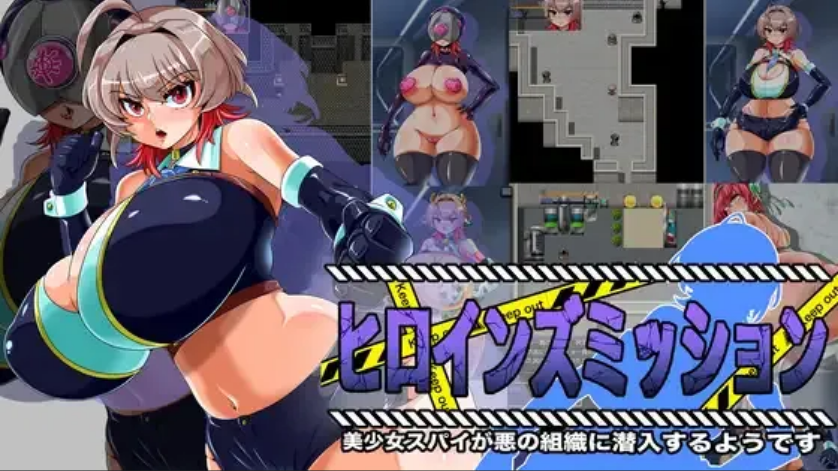 Heroines Mission: A beautiful girl Spy seems to be infiltrating an evil Organization cover