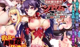 Lewd Crest Colosseum City: Sodom cover