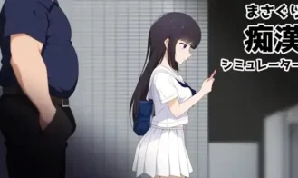 Masaguri: Train Groper Simulator cover