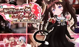 Naive Cat Erusha cover