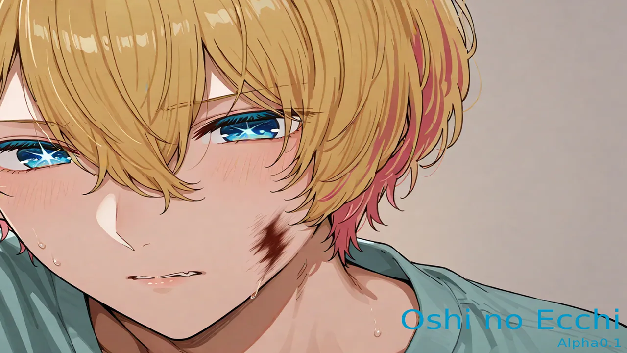Oshi no Ecchi cover