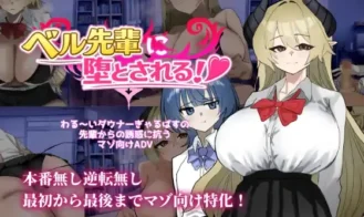 Seduced by Bell-senpai! cover
