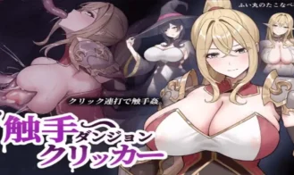 Tentacle Dungeon Clicker cover