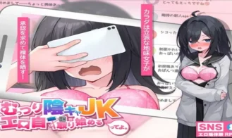 The Brooding, Introverted High School Girl... Is Starting to Take Sexy Selfies cover