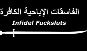 The Caliphate cover