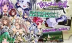 Belphegor Saga
