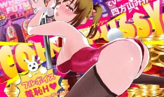 Coin Pussy cover