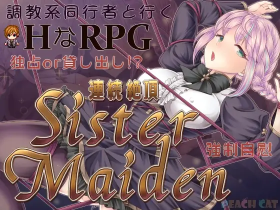 Continuous Orgasm Sister Maiden cover