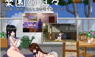 Day in Paradise cover