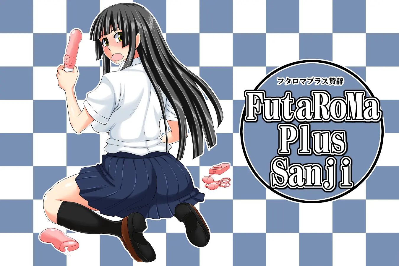 FutaRoMa Plus Sanji cover