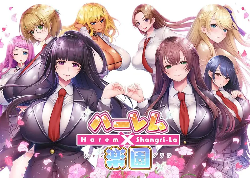 Harem x Shangri-La cover