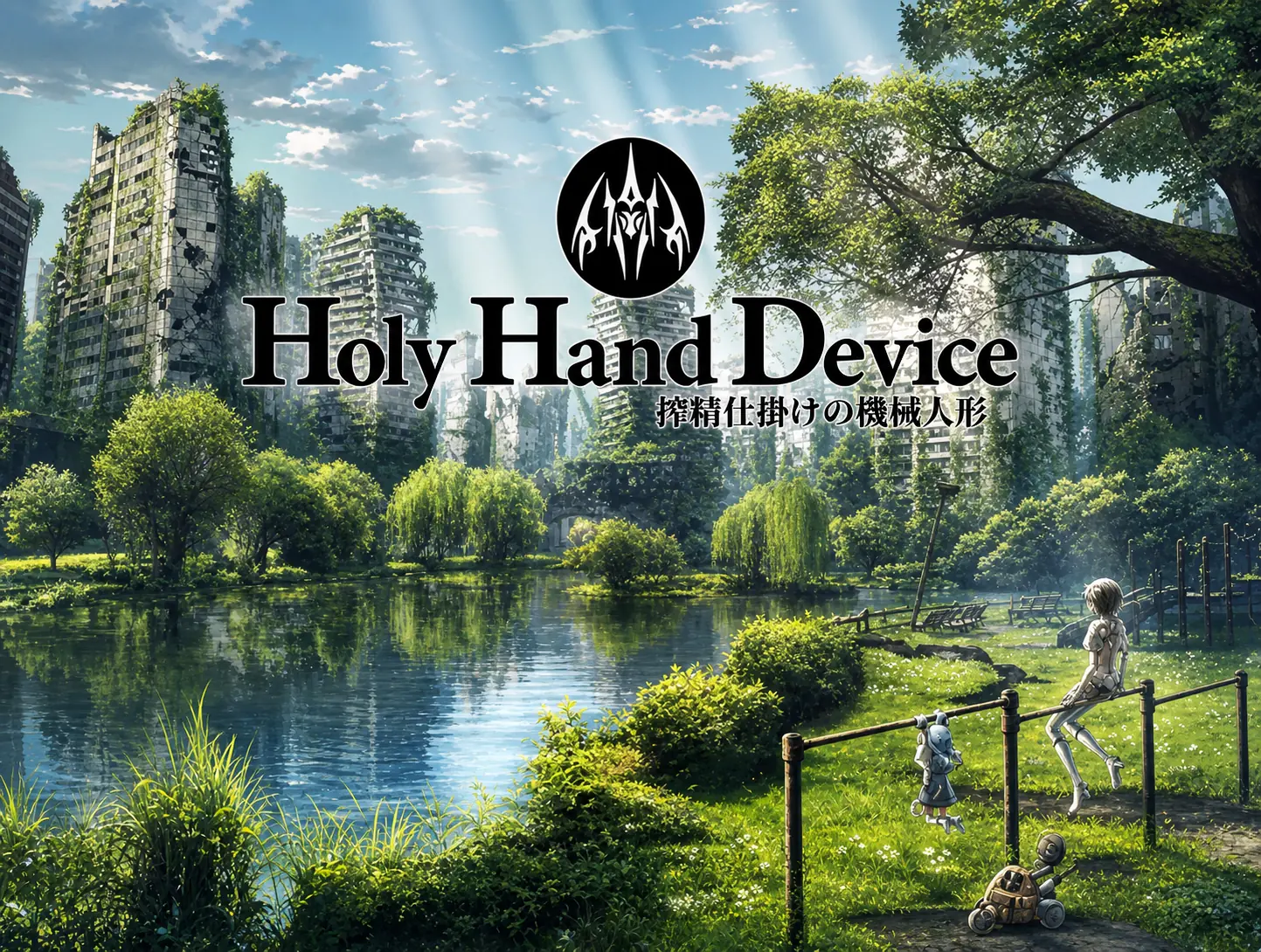 Holy Hand Device: The Semen-Extraction Automaton cover