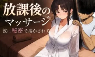 Houkago no Massage ~Kare ni Himitsu de Tokasarete cover