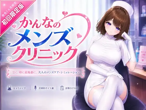 Kanna's Men's Clinic cover